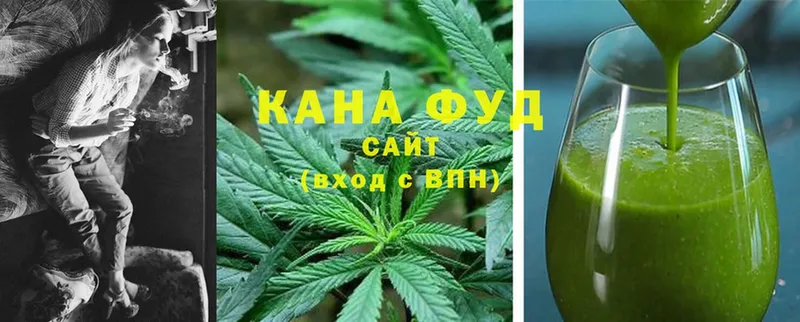 где найти   Калининец  Cannafood конопля 