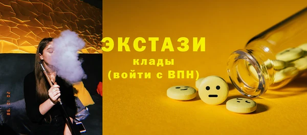 mdma Бородино