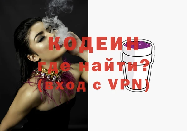 мяу мяу кристалл Бронницы