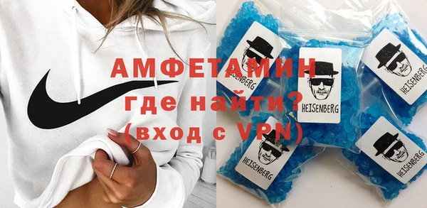 mdma Бородино