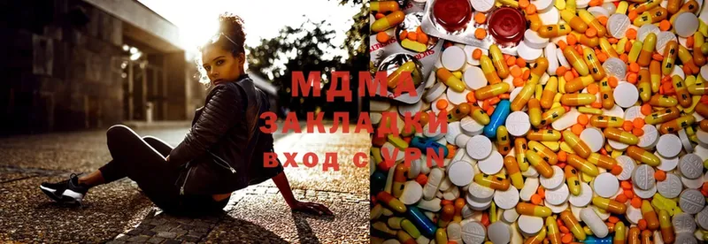 MDMA молли  наркота  Калининец 