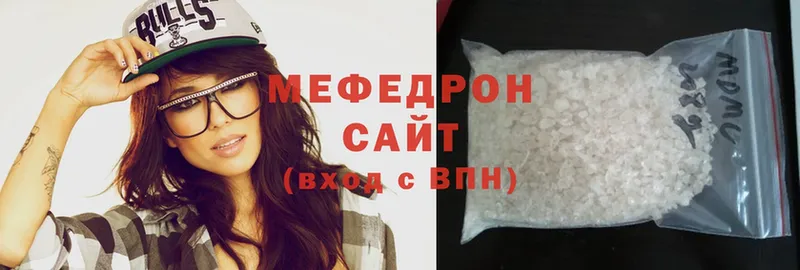 Меф mephedrone  маркетплейс телеграм  Калининец 