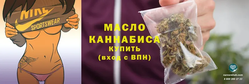 ТГК THC oil  Калининец 