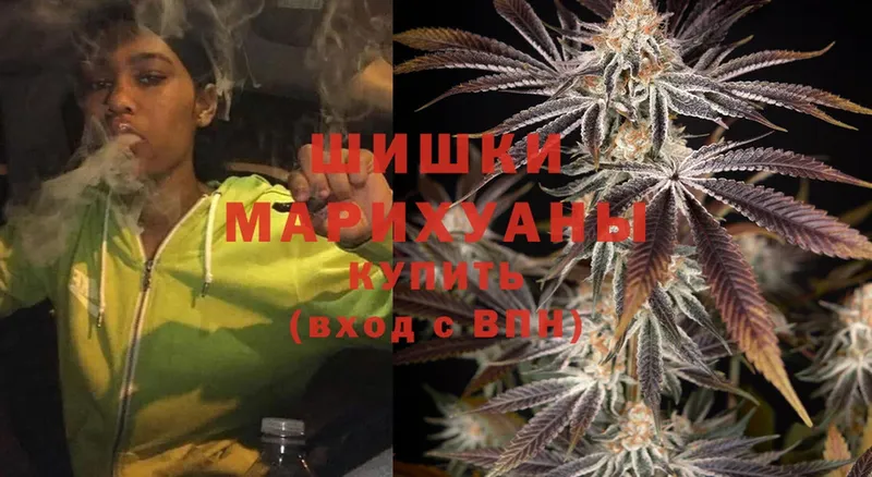 Бошки марихуана Ganja  hydra ONION  Калининец  что такое  